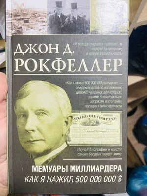 Книги на русском языке