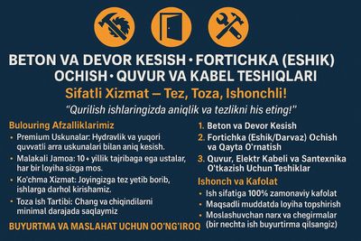 АЛМАЗНОЕ ВУРЕНИЯ Одбойный молоток Beton kesish teshish xizmatlari.