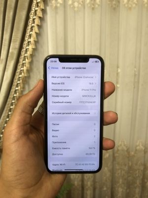 iPhone 11 Pro SROCHNA