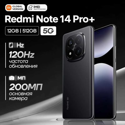 Смартфон Xiaomi Redmi Note 14 Pro Plus 5G 12/512GB