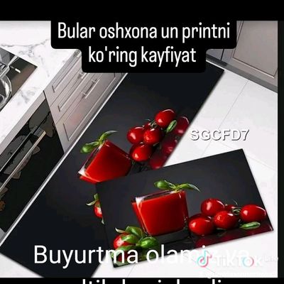 Продаются Цветы и коврики