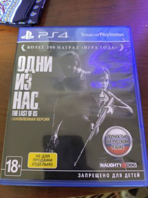 Игра для playstation 4 the lust of us (rus)