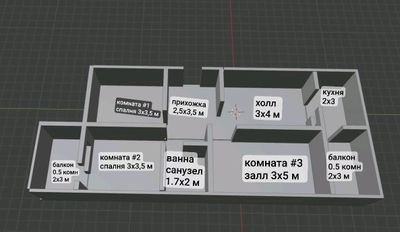 продаёт своя 3х комн, 84 кв метр +2 балкона