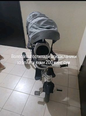 эгизакларни валсапеди ва каласка сотилади
