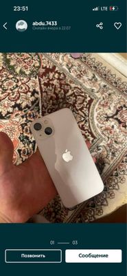Iphone 13 oq svet