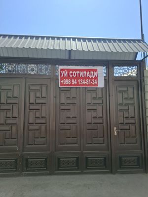 Ховли уй сотилади