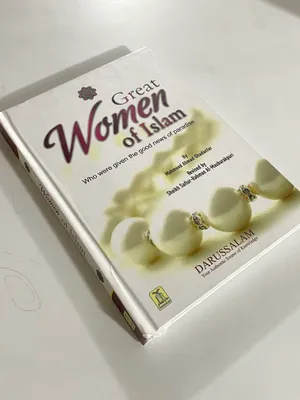 Исламские книги