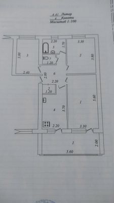 Продам 3х комнатную квартиру на Дархане