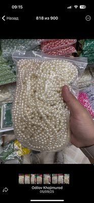 Бусина для рукоделия разноцветные разные размеры