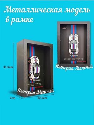 Porsche 911 в рамке