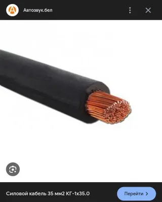 Кабел автозвук, РСА кабел