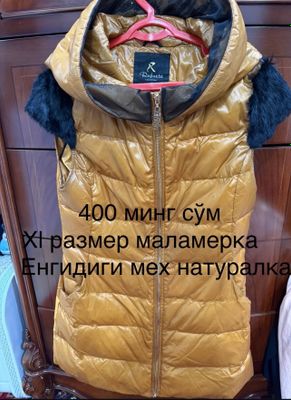 Продаю
