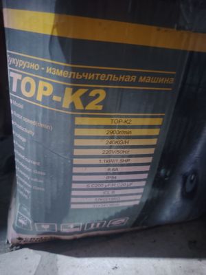 Дробилка кукурузы. Янгиюль.