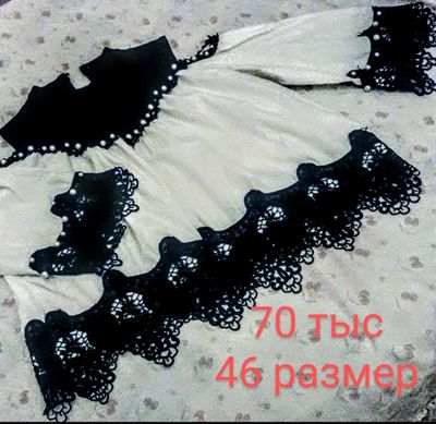 всяка всячина для дома