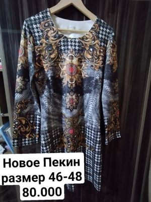 Туничка женское .