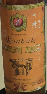 Белый аист Александрион Наполеон коллекция сувениры