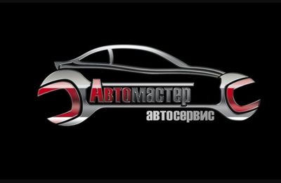 Авто электрик 24/7 на вызов