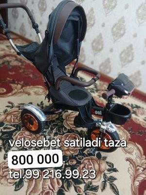 Velosebet detskiy