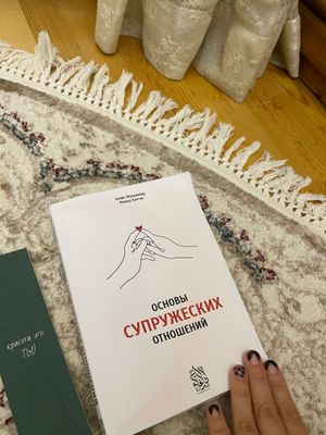 Книга очень полезная