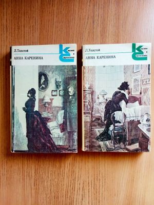 Продам книги Классики и Современники