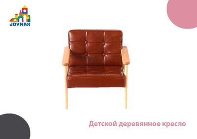 Детский деревянный диванчик