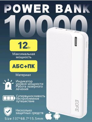 Power Bank 12W 10.000 mah EOFE