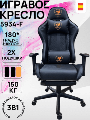 Продается игравой кресло