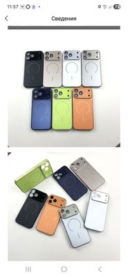 Iphone chexol optom
