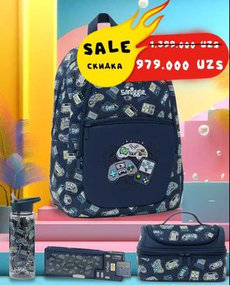 Портфель Smiggle из Англии