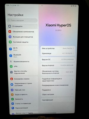 Планшет Xiaomi Redmi Pad Pro Wi-fi 8/256GB