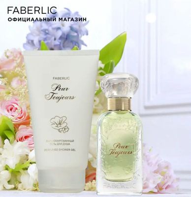 Ayollar atiri faberlic luks