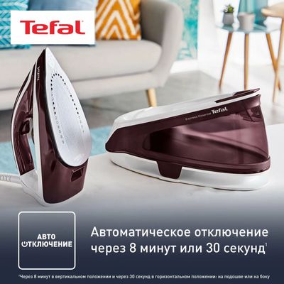 Парогенератор Tefal Express Essential SV6120E0