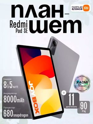 Planshet Redmi Pad SE