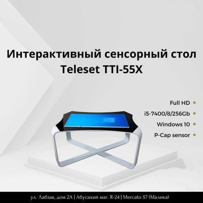 Interaktivniy sensorniy stol teleset tti 55x