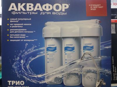 Фильтры для воды фирмы Аквафор.