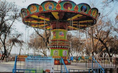 Аттракцион: Цепочная карусель "WIND CAROUSEL" 32 кишилик