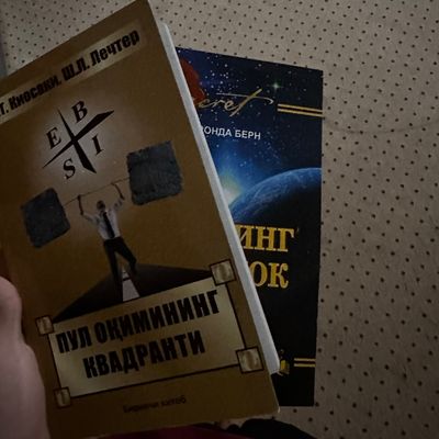 Biznes kitob ozini rivojlantirishni hohlovchilar u