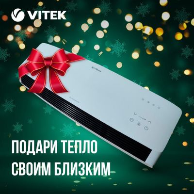 Vitik katta Elektrolux