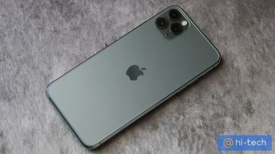 Iphone 11 pro max obmen