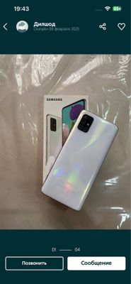 Samsung a51 128 gb