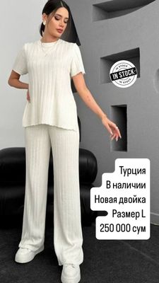 Двойка производство Турция