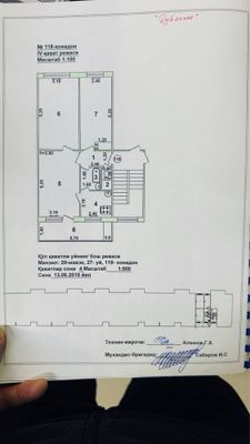 Квартира 3-Х комнатная Чиланзар 20 chilanzar 20