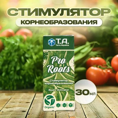 Стимулятор корнеобразования, GHE Bio Roots, 30мл, (TAPro Roots)