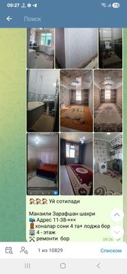 11 38 16 квартира