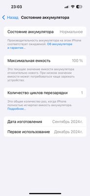 Iphone 16 white 128
