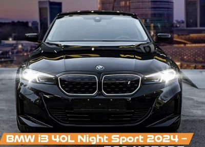 Bmw i3 40l наличиида 2024