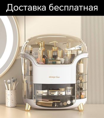 Органайзер для косметика парфюмерия parfyumeriya arganayzer доставка б