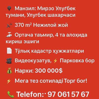 Срочно продам нежилой