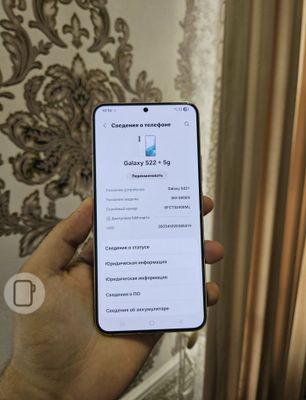 Samsung s22 plus 8/256
