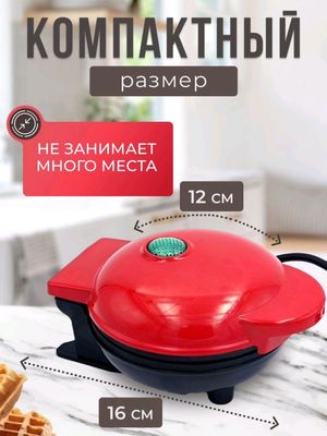 Vafli pishirgich aparat - pazandalik uchun